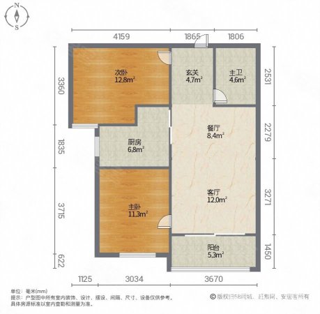 御府苑熙园2室2厅1卫82㎡南43万