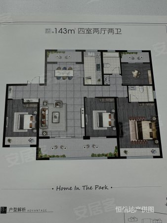 平度公园壹号4室2厅2卫145㎡南162万