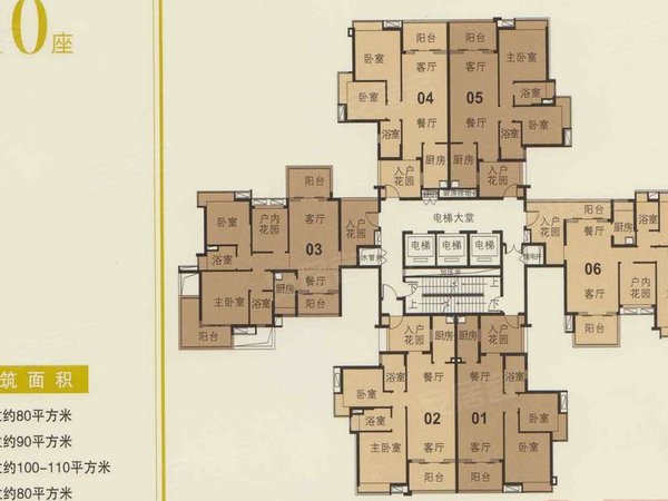 广州花都狮岭御华园御华园 2室2厅1卫 82平 电梯房 配套齐全出租房源