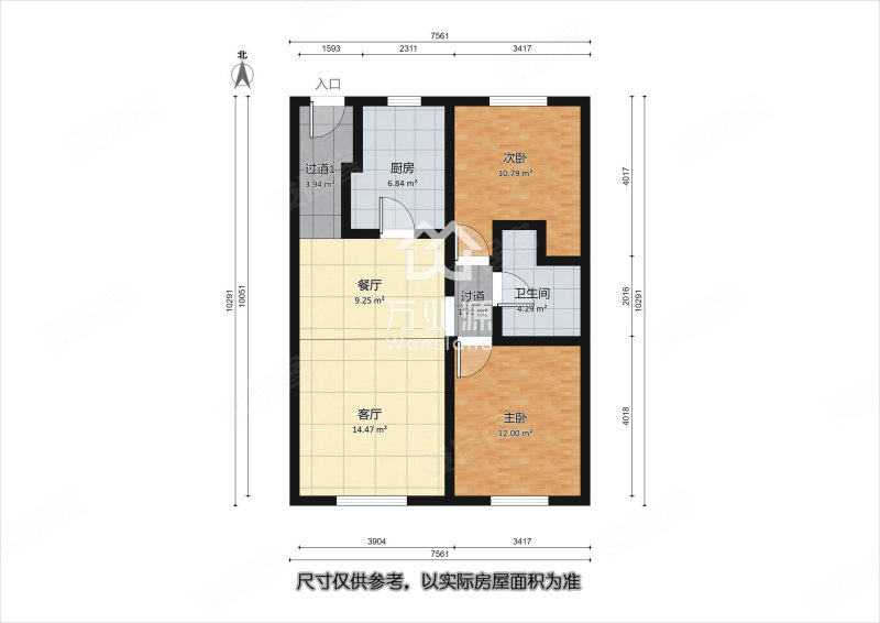 万科滨海大都会观景轩2室2厅1卫88.66㎡南205万