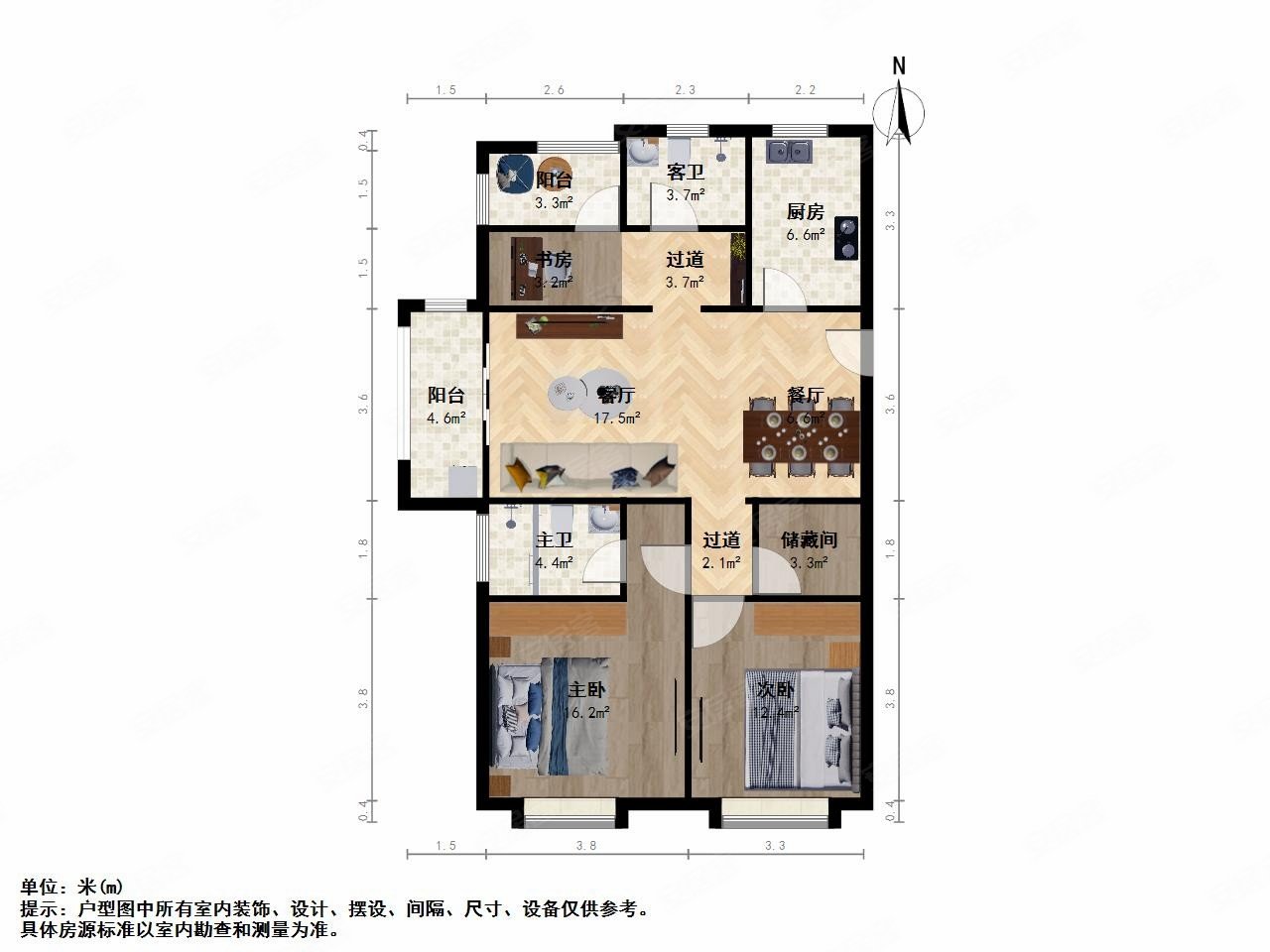 海岸城旁瑷颐湾四期刚需三房南北通透中楼层纯毛坯房子