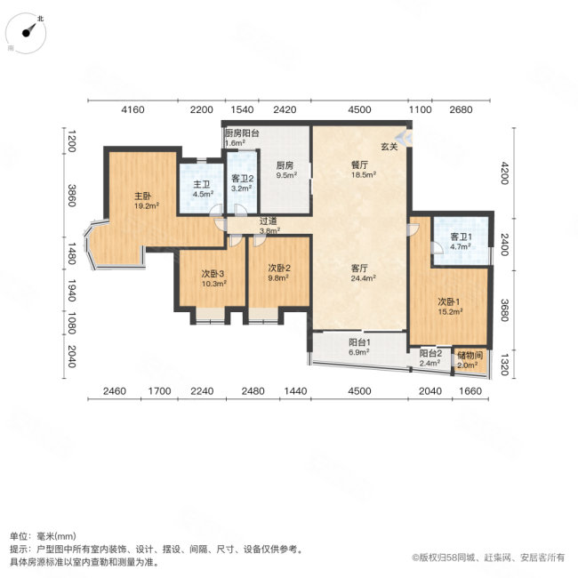 云景名都4室2厅3卫181㎡南1020万