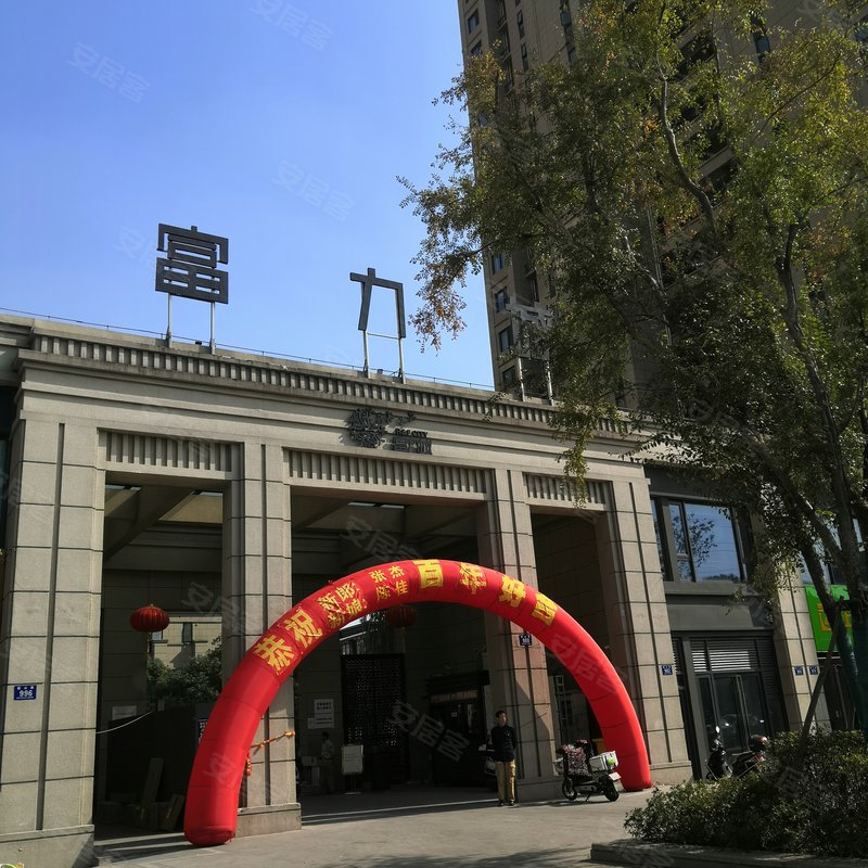 【富力城悦界, 富力城悦界小区详情,房价走势,房源,业主论坛】- 湖州