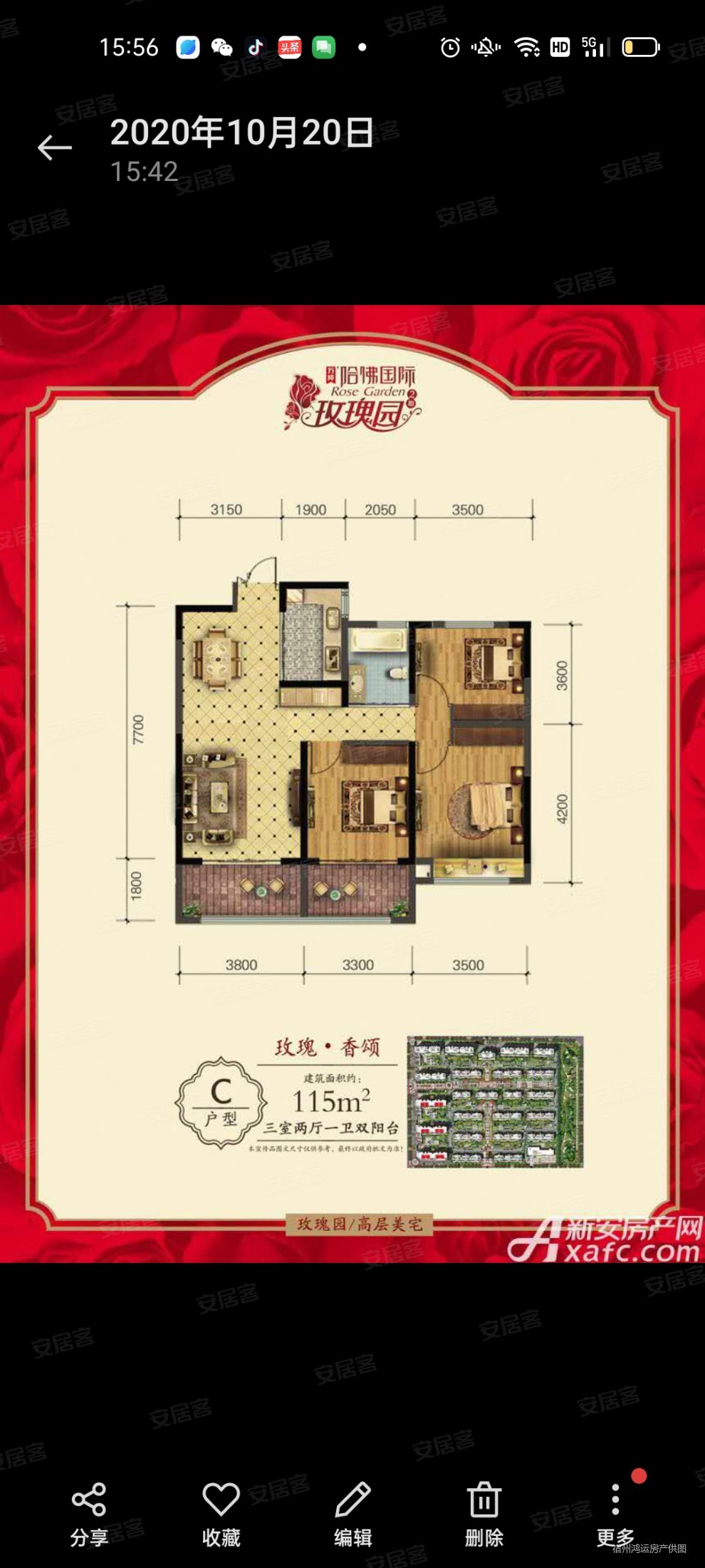 万成哈佛玫瑰园3室2厅1卫114.3㎡南93万