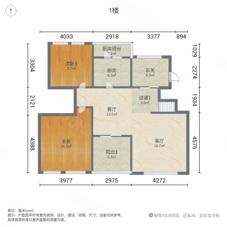 正商红河谷5室2厅1卫170㎡南123万