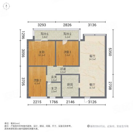 孔雀城悦珑湾(东区)3室2厅1卫80㎡东64万