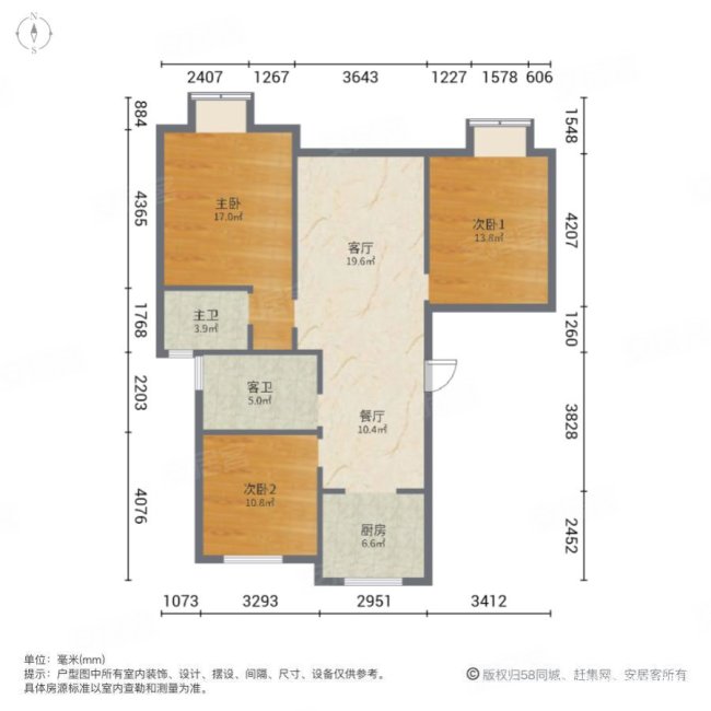 金桂家园3室2厅2卫125.77㎡南198万