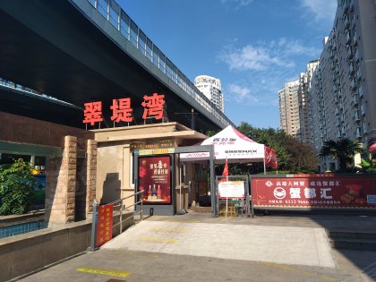 许昌翠堤湾小区图片