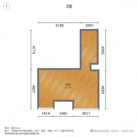 万科海上传奇(商住楼)2室1厅1卫64.12㎡南60万