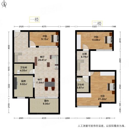 丽晶国际中心3室2厅2卫96.09㎡东228万