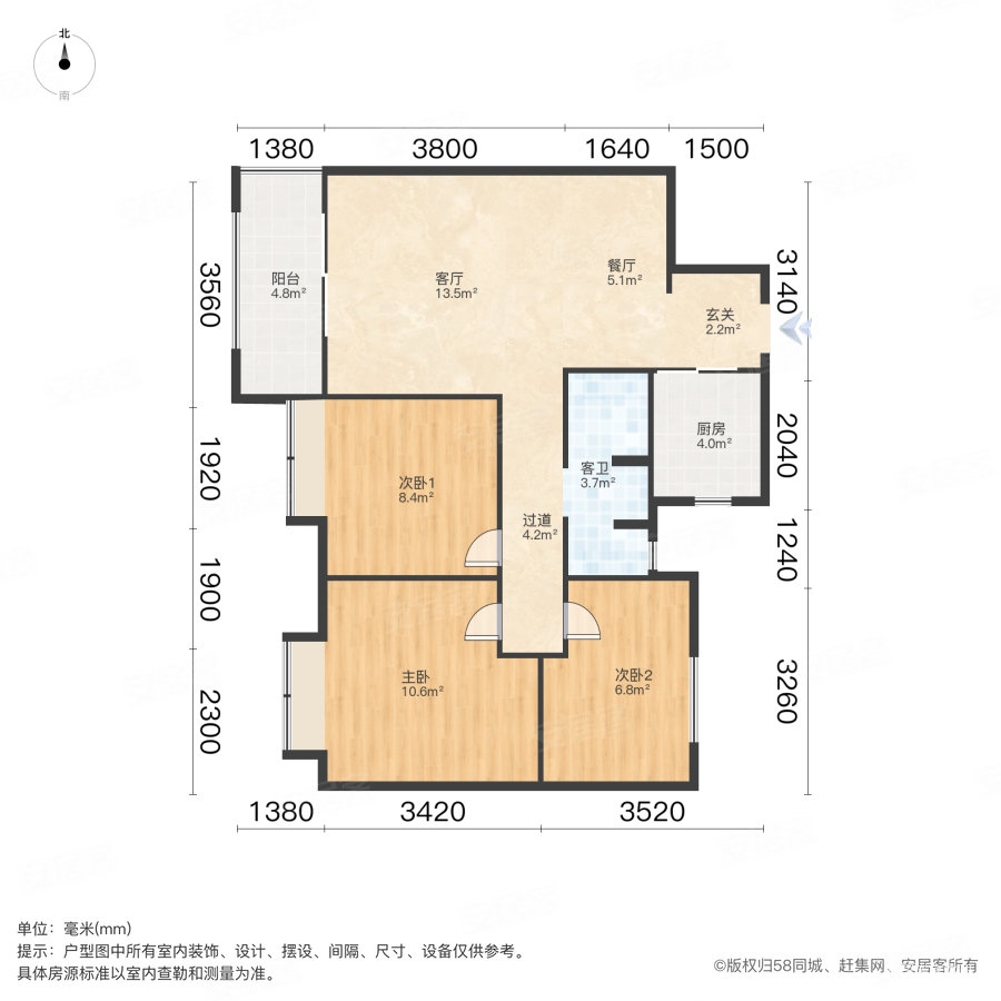 阳光城檀悦3室1厅1卫84.99㎡南225万