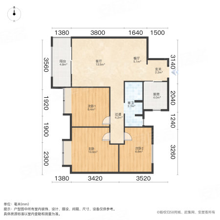 阳光城檀悦3室1厅1卫84.99㎡南225万