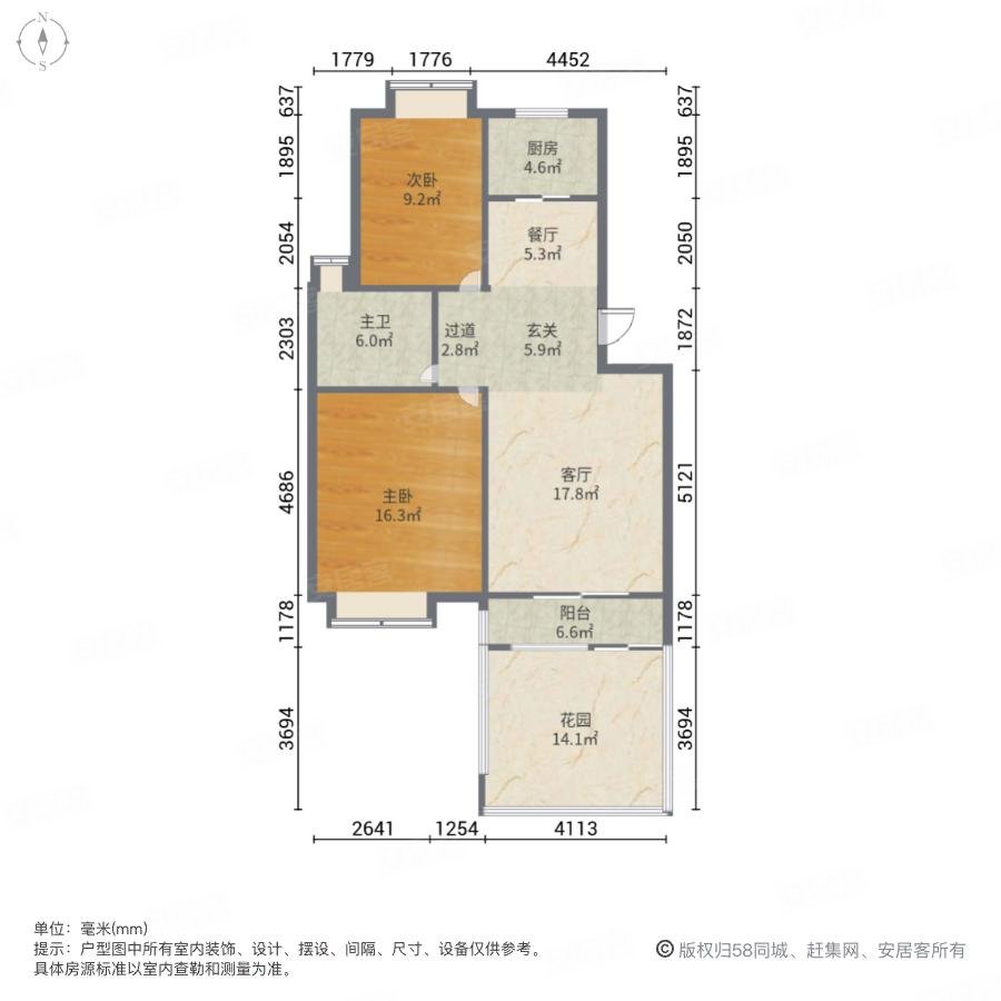 依云小镇2室2厅1卫93㎡西120万