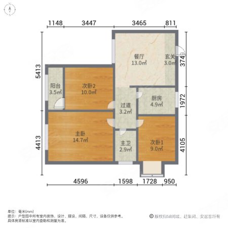 开祥御龙城3室1厅1卫92.17㎡西南132万