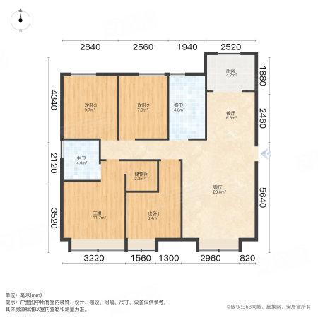 中骏愉景城4室2厅2卫115㎡南162万