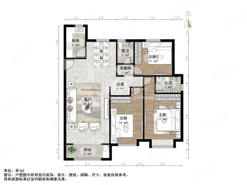 锦绣城 南北通透大三室 双卫 采光好 户型方正 靠近印象济南