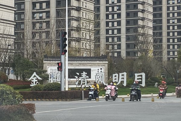 滁州二手房 金鹏清风明月 > 范必敬解读金鹏清风明月居民素质振鑫房产