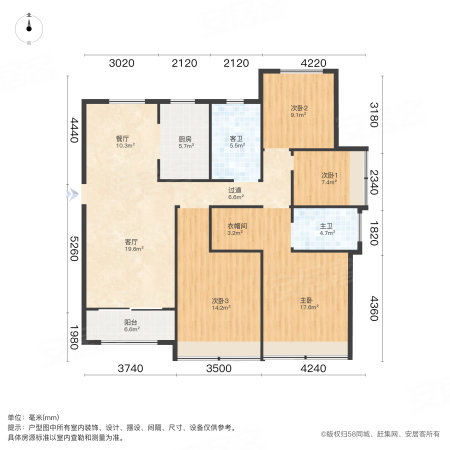 信达公园里4室2厅2卫132.88㎡南北345万