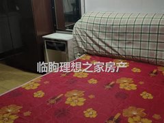 潍坊临朐临朐城区沂山嘉苑 600就租带空调沙发床空调随时看房出租房源真实图片