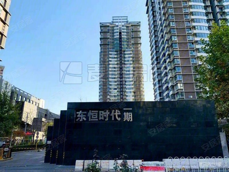 东四环 四惠地铁 1号线 东恒时代1期 东向双卫两居