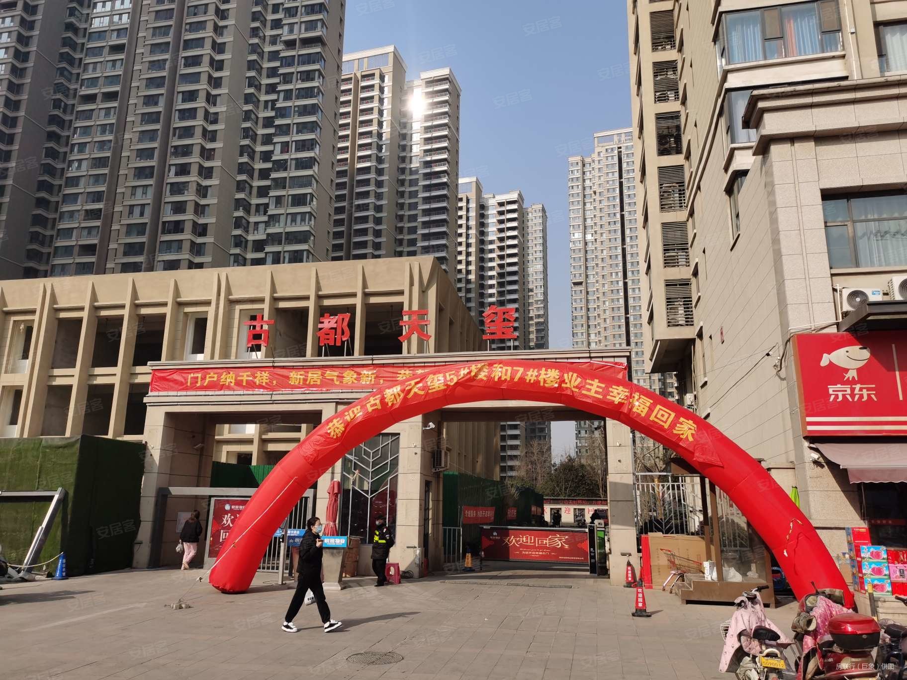 户型好 看房方便,升龙天玺二手房,110万,3室2厅,2卫,124平米-洛阳安居