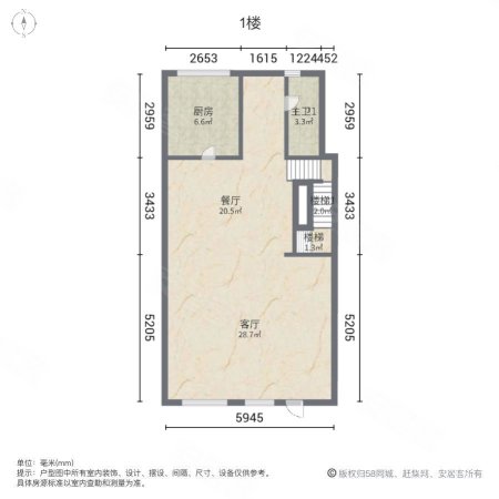 首创昆芳苑3室2厅4卫195㎡南北450万