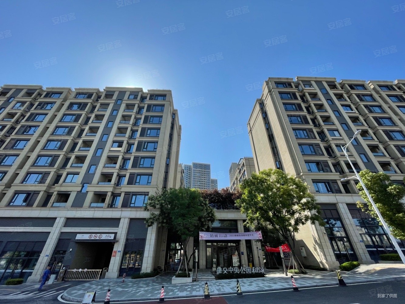 中交中央公园和颂