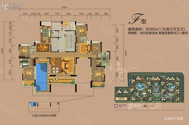 合景誉峰(西区)5室3厅4卫358.17㎡南北3300万