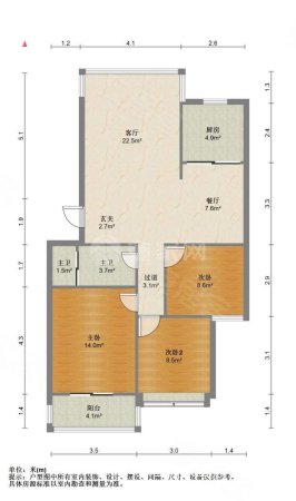 山水华庭3室2厅1卫96.6㎡南70万