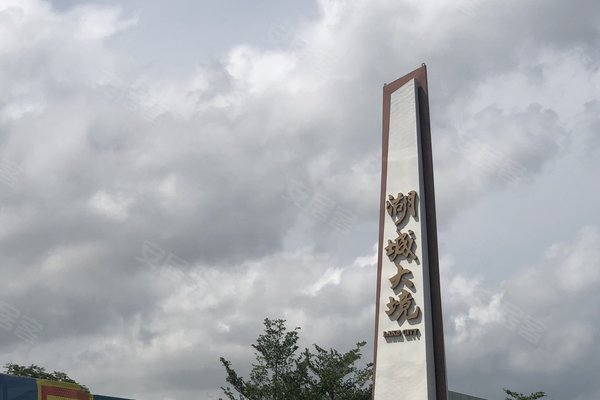 龙湖龙光首开湖城大境