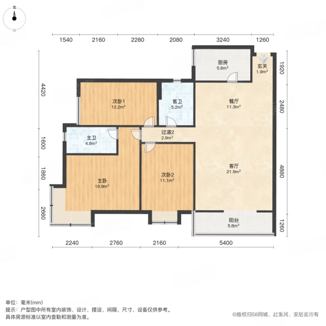 天宝华庭3室2厅2卫125.96㎡南北74.5万