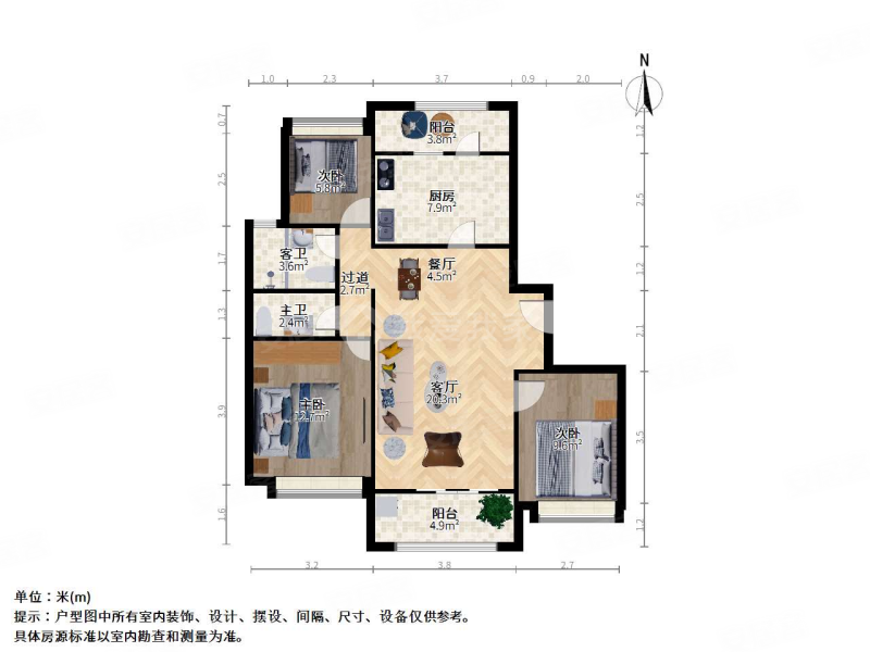 好世凤翔苑3室2厅2卫117.72㎡南北888万