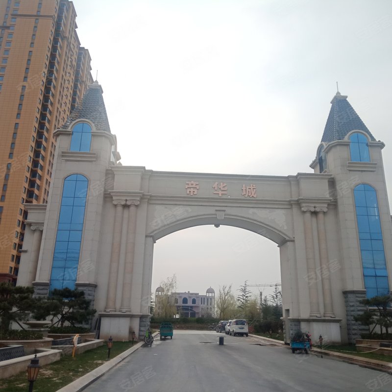 【帝华城, 帝华城小区详情,房价走势,房源,业主论坛】- 潍坊58同城