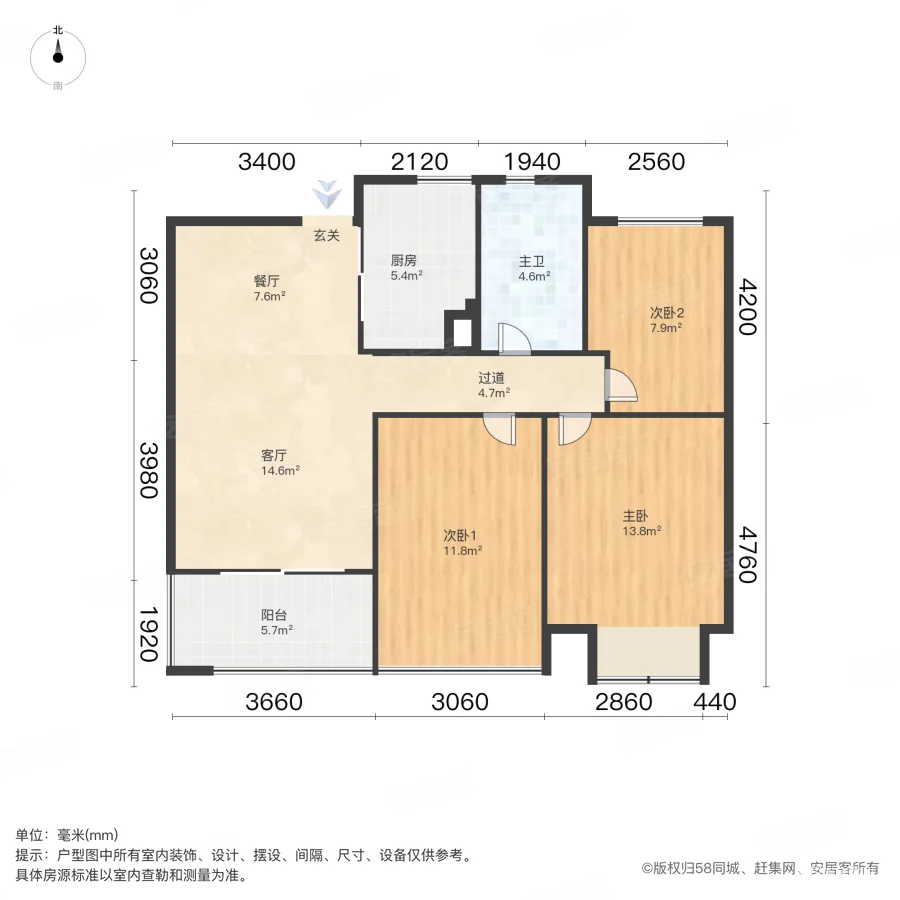 苏宁悦城a区9339平230万3室2厅1卫