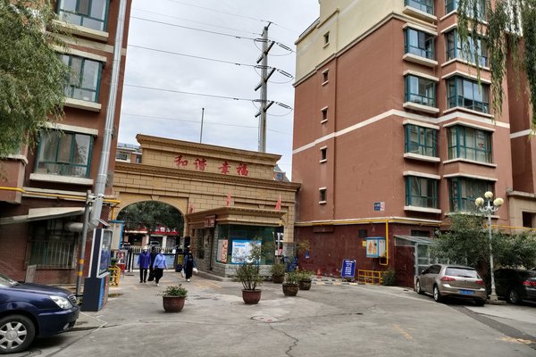 西宁小区 城东小区 民和路小区 金坤东城明珠
