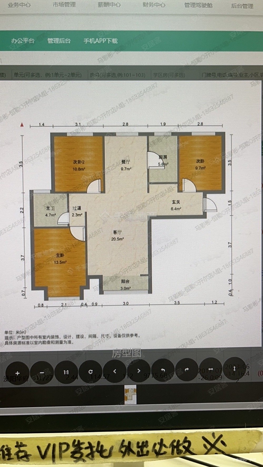 唐山房产网>唐山二手房>丰润二手房>丰润二手房>浭阳华府>