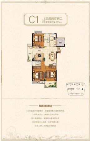 宝旺伴山洋房3室2厅2卫120㎡南北72.8万