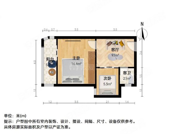 怡景花园2室1厅1卫53.17㎡南345万