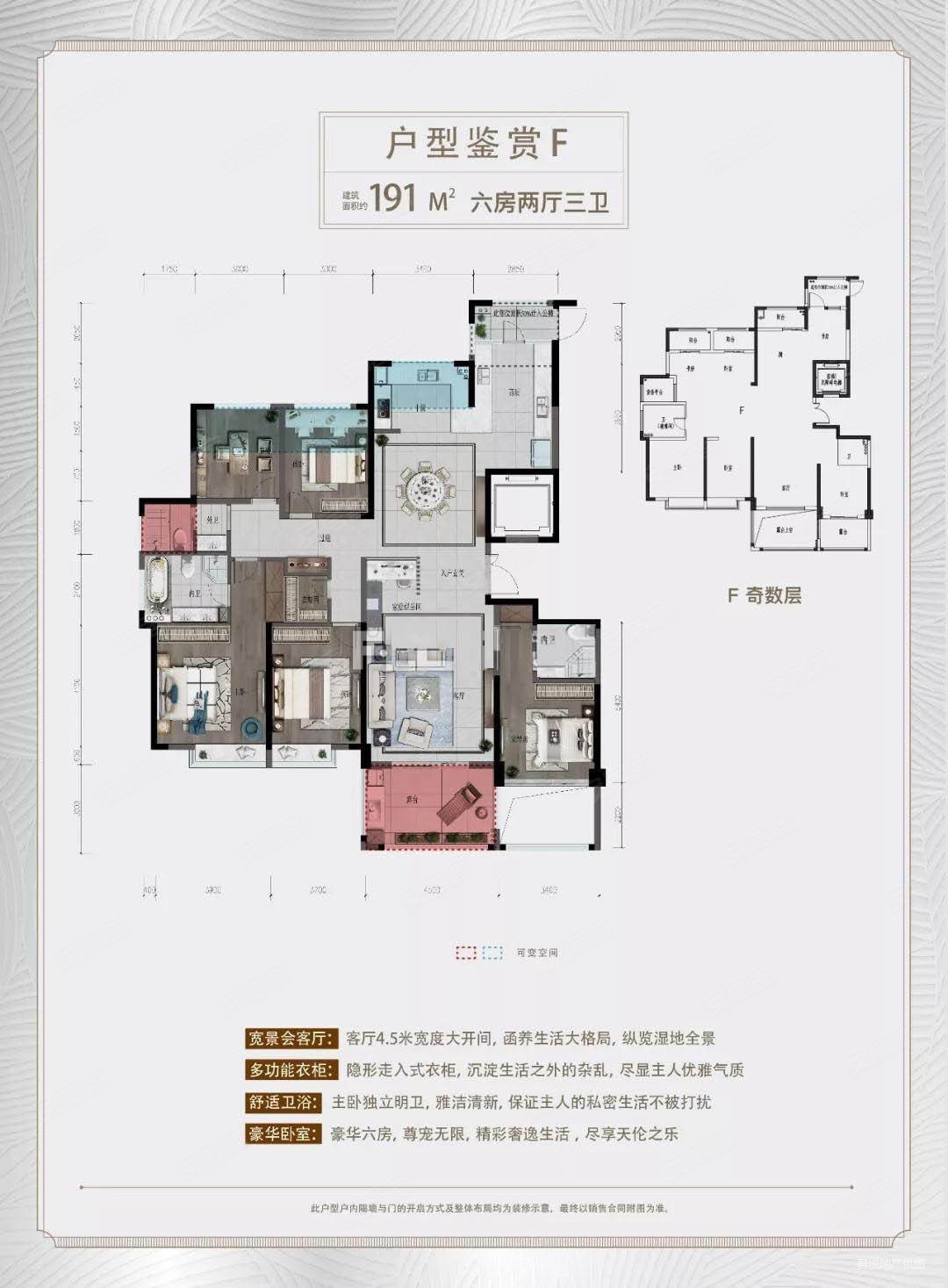 嘉兴房产网>嘉兴二手房>秀洲二手房>嘉北街道二手房>新中国际>