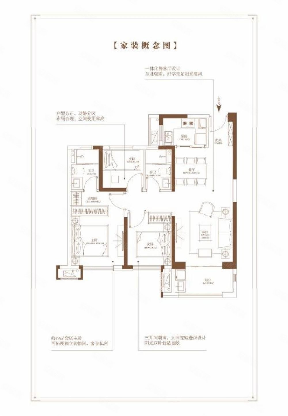 中海锦江城 户型图图片