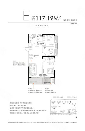 苏荷棠樾3室2厅2卫117㎡南北67万