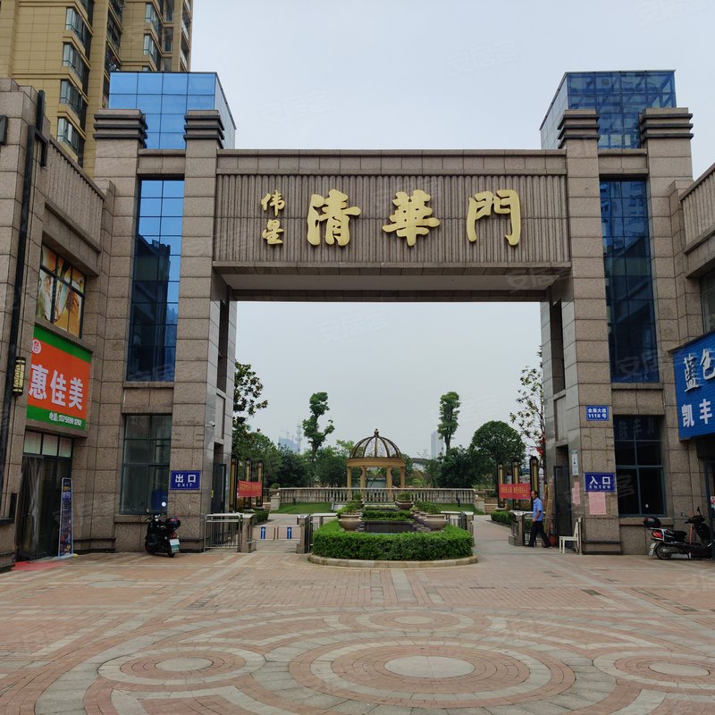 【伟星清华门, 伟星清华门小区详情,房价走势,房源,业主论坛】- 抚州