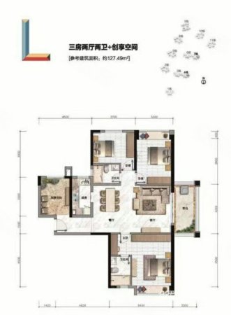 华发峰尚4室2厅2卫126.73㎡东130万