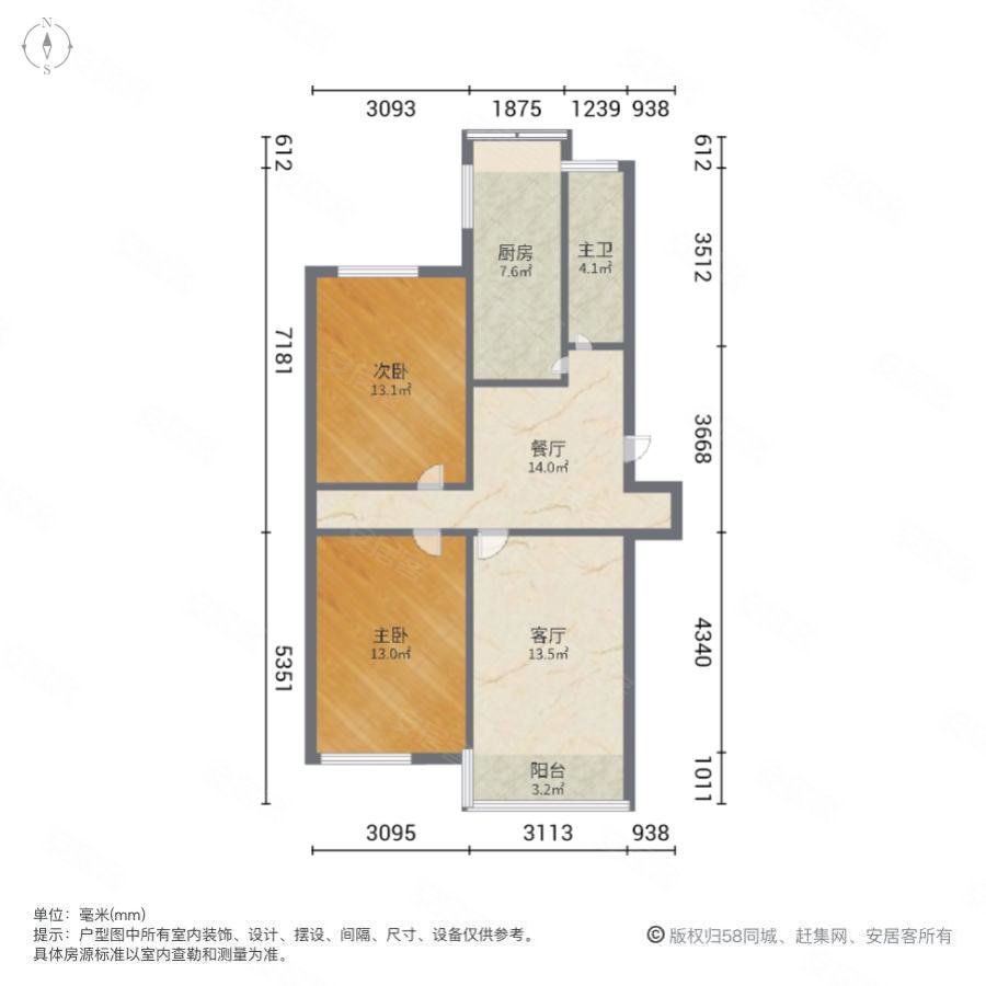 南建中街小区2室2厅1卫88.25㎡南北52万