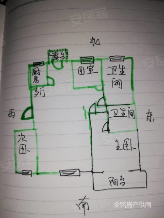 樱花小区3室2厅2卫120㎡南北139万