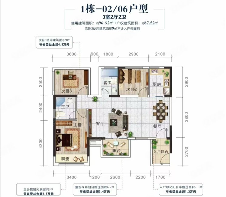 清华园,3房只要41万