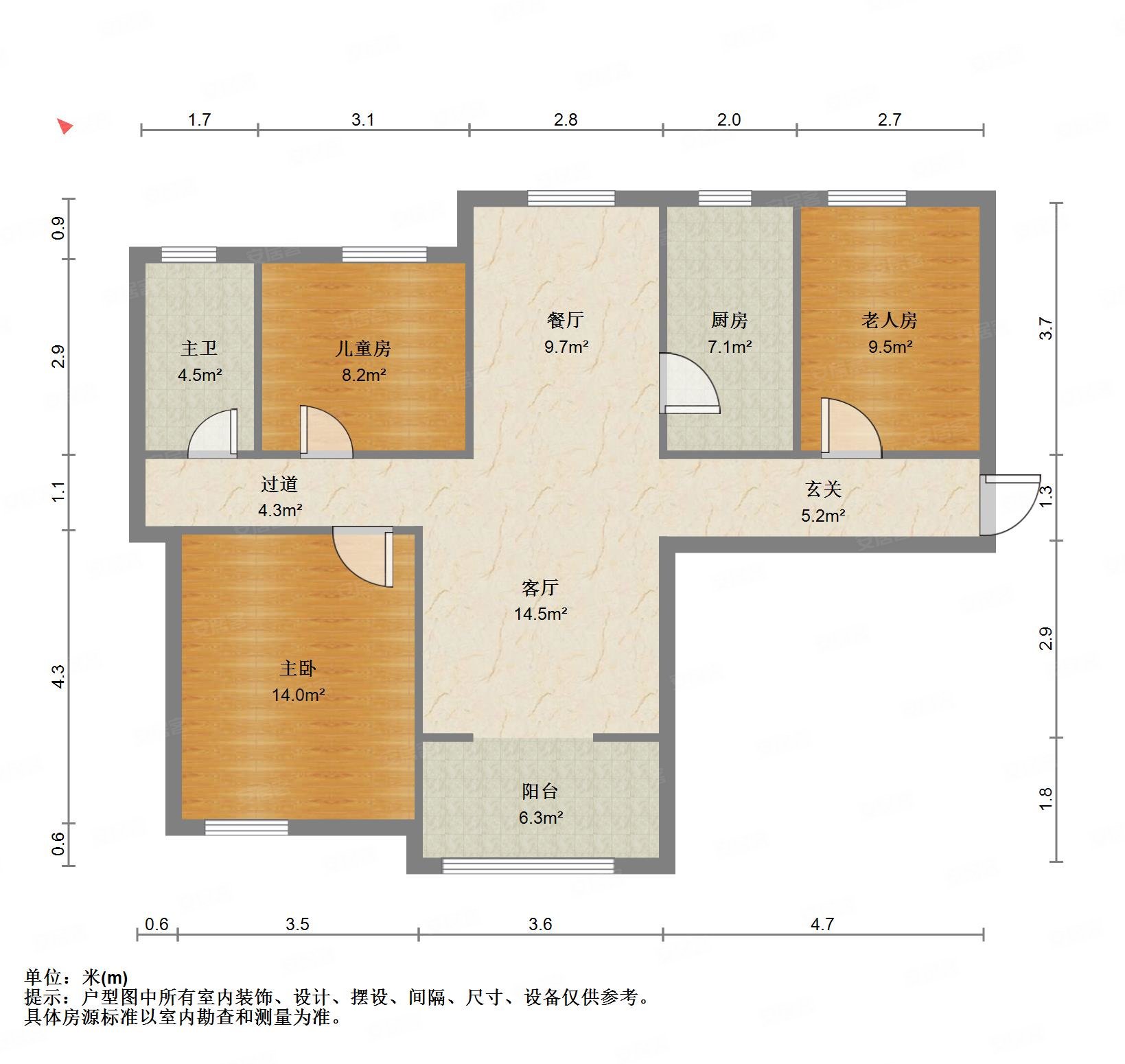 精装可拎包入住,观澜国际二手房,123万,3室2厅,1卫,95平米-武汉安居客