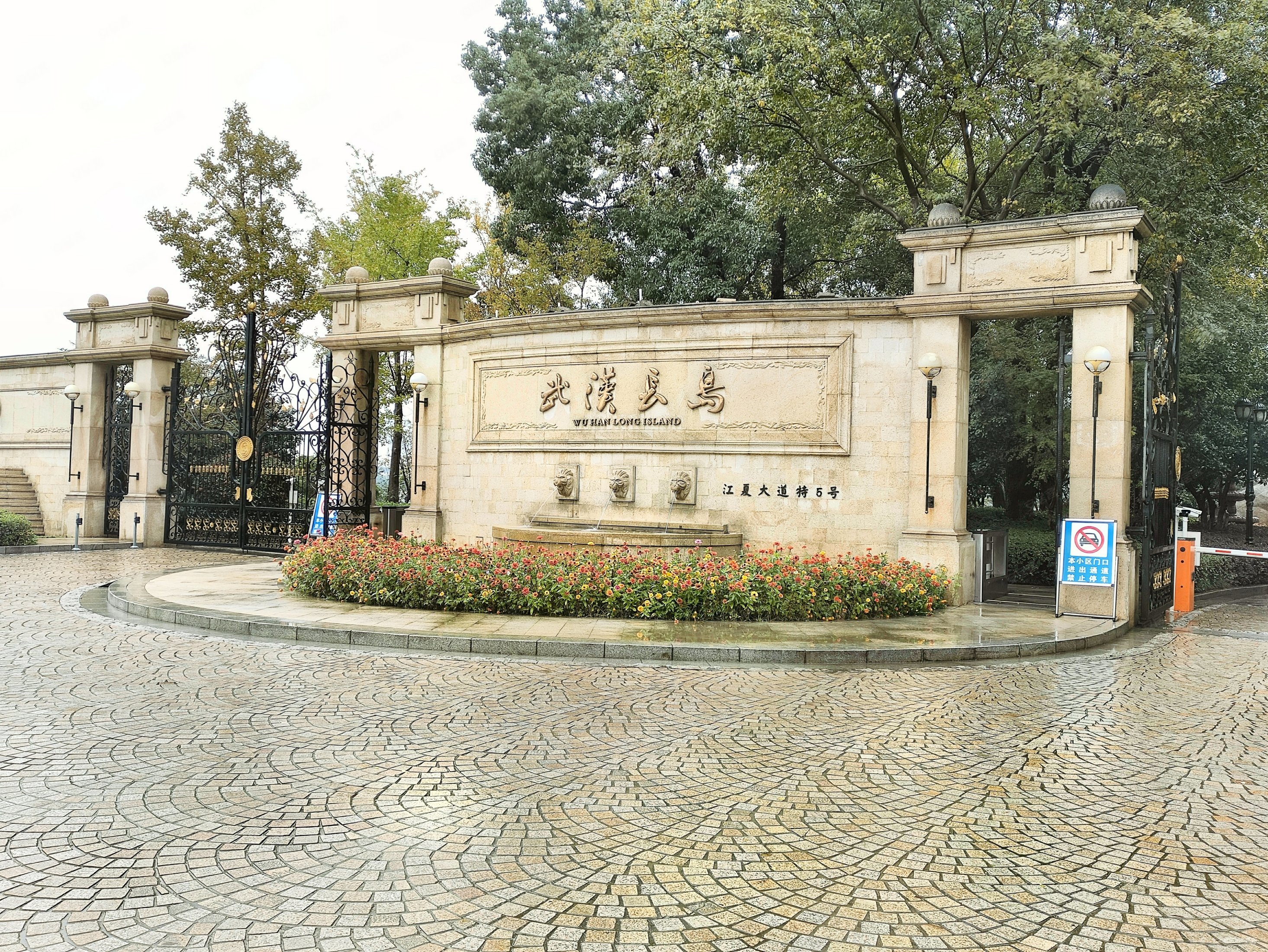 独栋满二盛世佳品山水环抱500平花园武汉长岛别墅