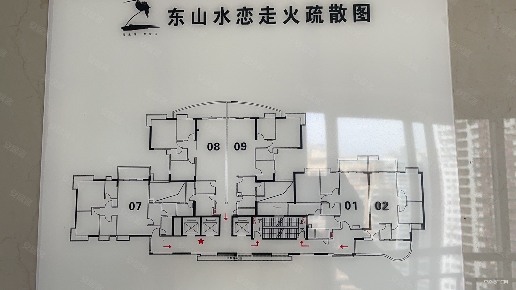 新房源大沙头东山水恋高层南向三房带主套采光通透过五