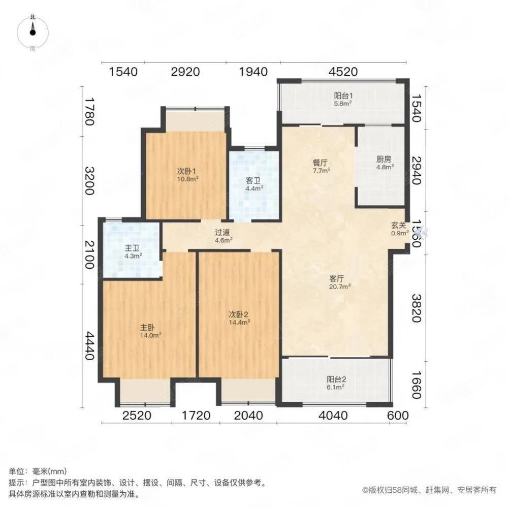 明昇壹城3室2厅2卫127.08㎡南北193万